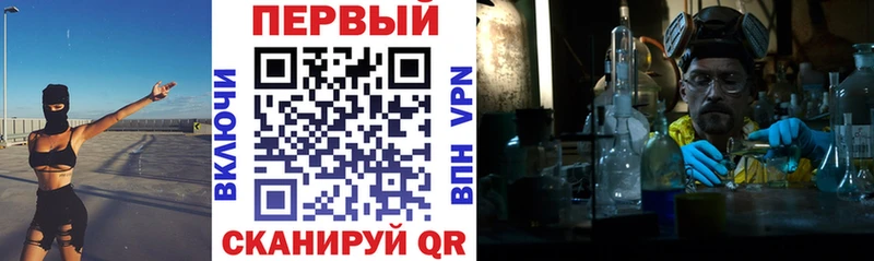 АМФЕТАМИН Premium  Красный Холм 