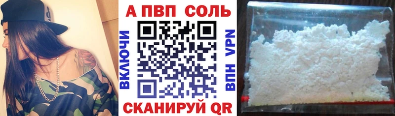 A PVP СК  Красный Холм 