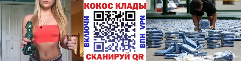 COCAIN Эквадор  купить наркотики цена  Красный Холм 