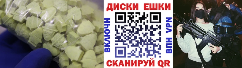 ЭКСТАЗИ mix  ОМГ ОМГ как зайти  Красный Холм  как найти  