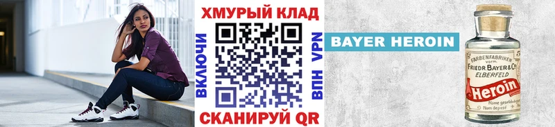мега ССЫЛКА  Красный Холм  Героин VHQ 