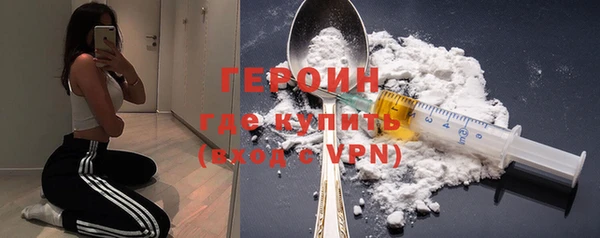 сатива Осинники