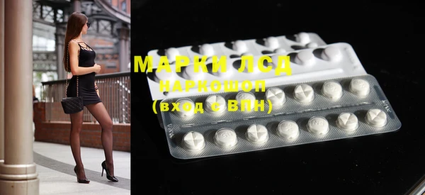 mix Осташков