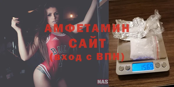 сатива Осинники