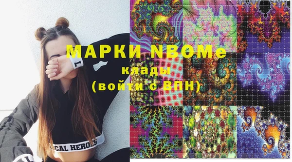 MDMA Гусев