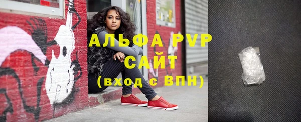 mix Осташков
