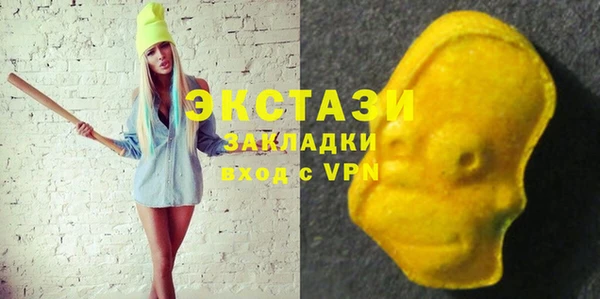 MDMA Гусев