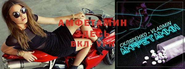 mix Осташков
