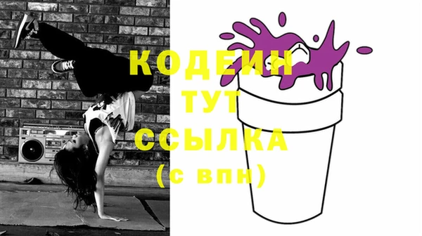 mix Осташков