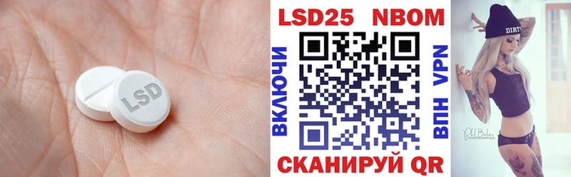LSD-25 экстази кислота  Красный Холм 