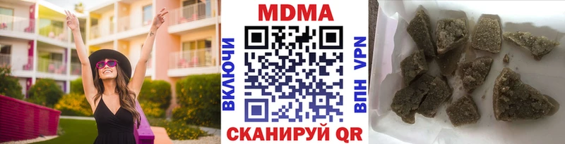 где купить наркоту  Красный Холм  MEGA как войти  МДМА Molly 