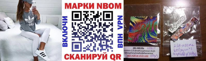 darknet телеграм  где купить наркоту  Красный Холм  Марки N-bome 1500мкг 